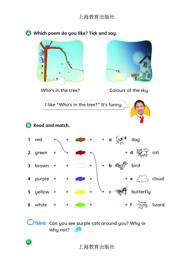英语三下沪教版（2025春）_小学全网线上同款资料_2025春新增教材合集_小学英语（2025春新教材）