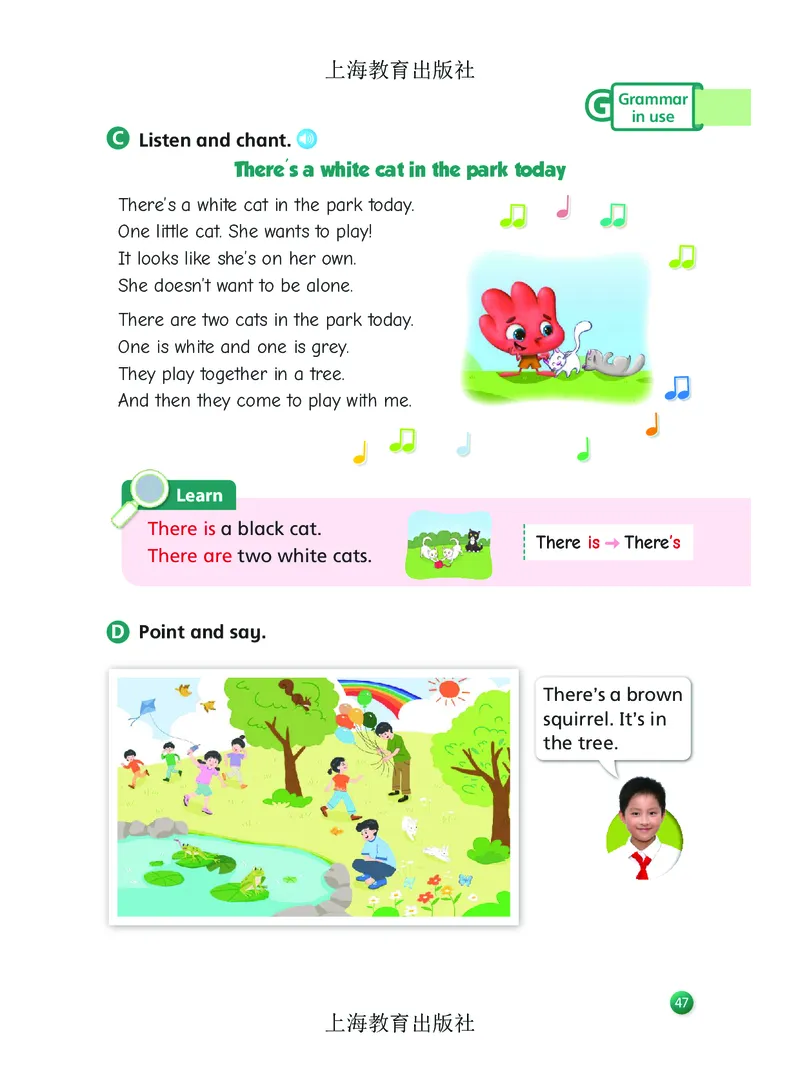 英语三下沪教版（2025春）_小学全网线上同款资料_2025春新增教材合集_小学英语（2025春新教材）