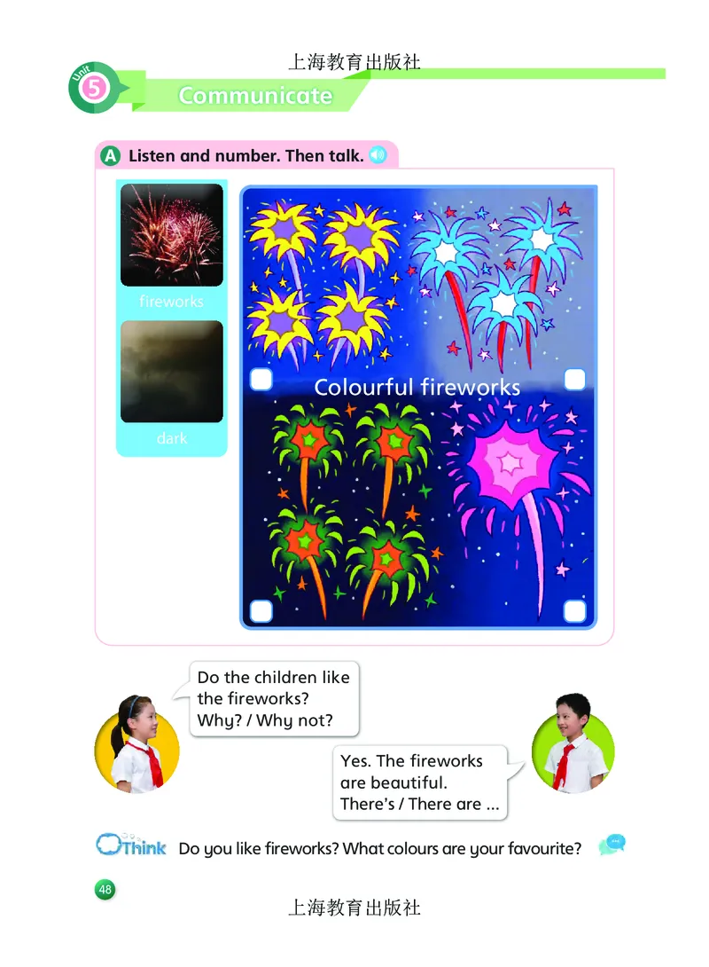 英语三下沪教版（2025春）_小学全网线上同款资料_2025春新增教材合集_小学英语（2025春新教材）