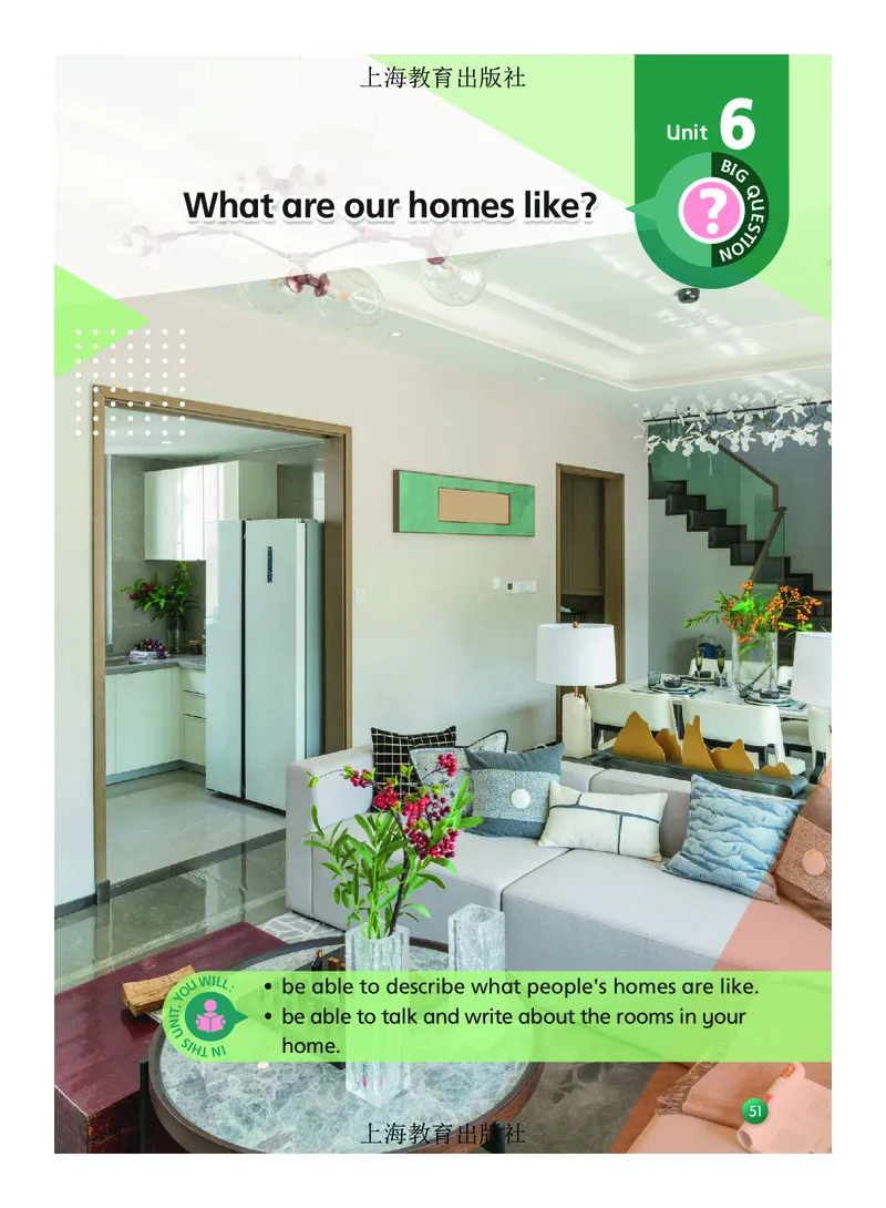 英语三下沪教版（2025春）_小学全网线上同款资料_2025春新增教材合集_小学英语（2025春新教材）