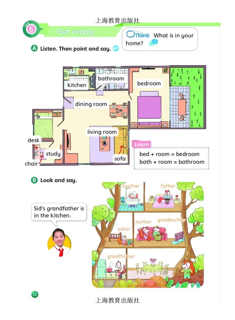 英语三下沪教版（2025春）_小学全网线上同款资料_2025春新增教材合集_小学英语（2025春新教材）