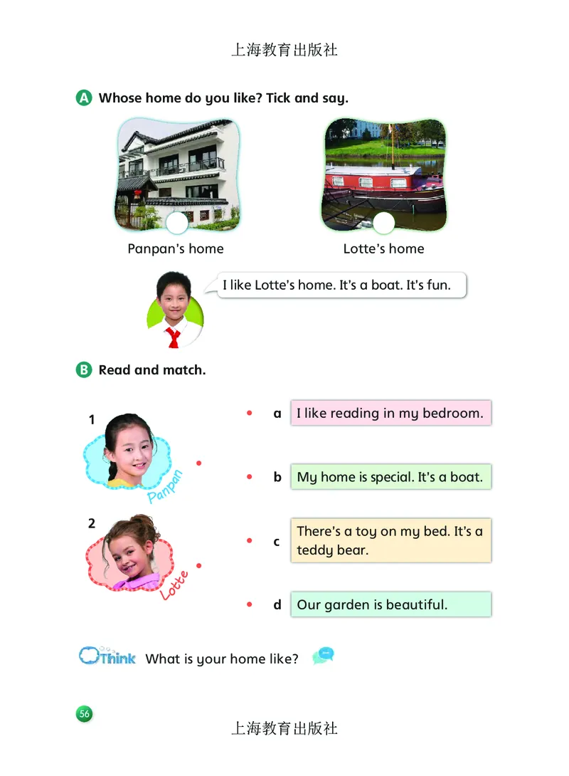 英语三下沪教版（2025春）_小学全网线上同款资料_2025春新增教材合集_小学英语（2025春新教材）