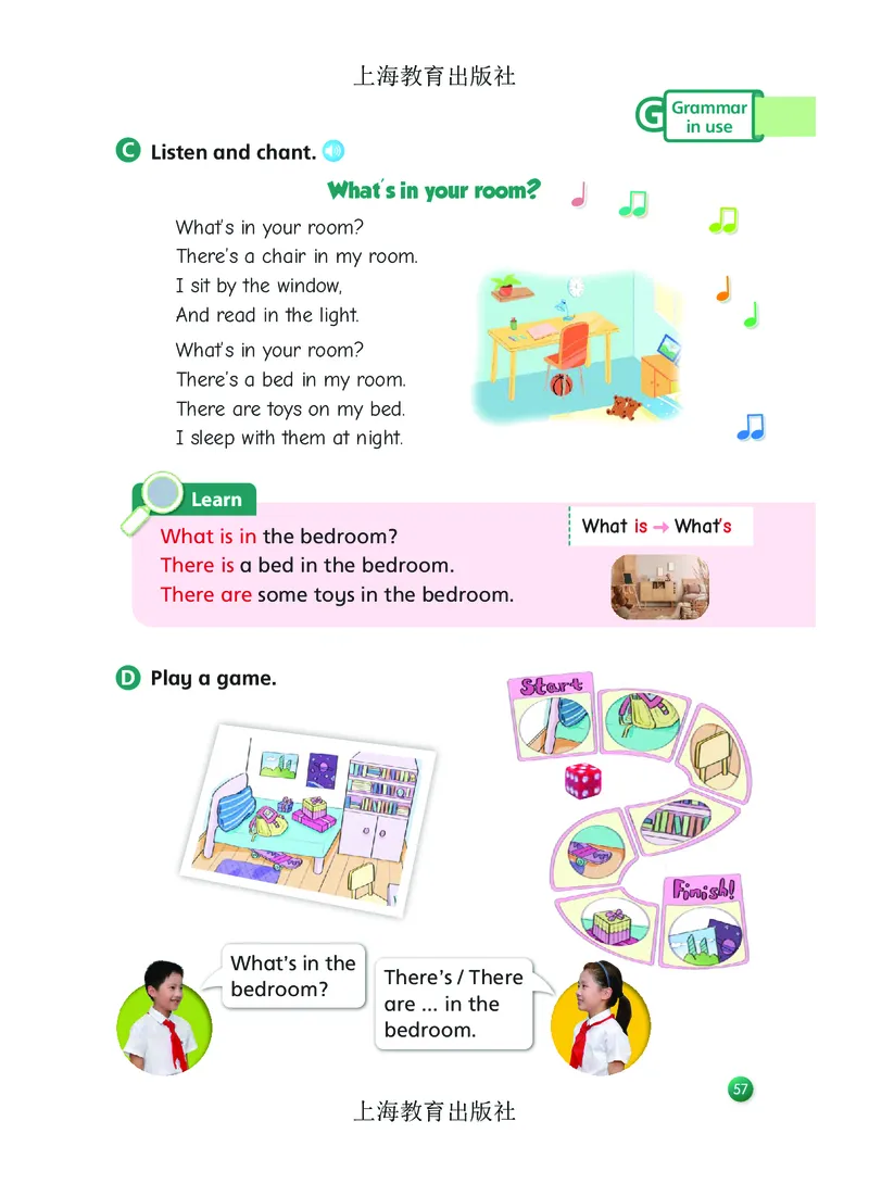 英语三下沪教版（2025春）_小学全网线上同款资料_2025春新增教材合集_小学英语（2025春新教材）