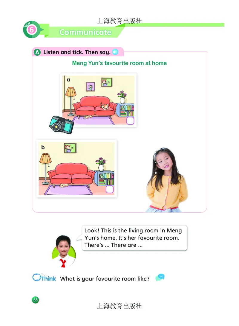 英语三下沪教版（2025春）_小学全网线上同款资料_2025春新增教材合集_小学英语（2025春新教材）