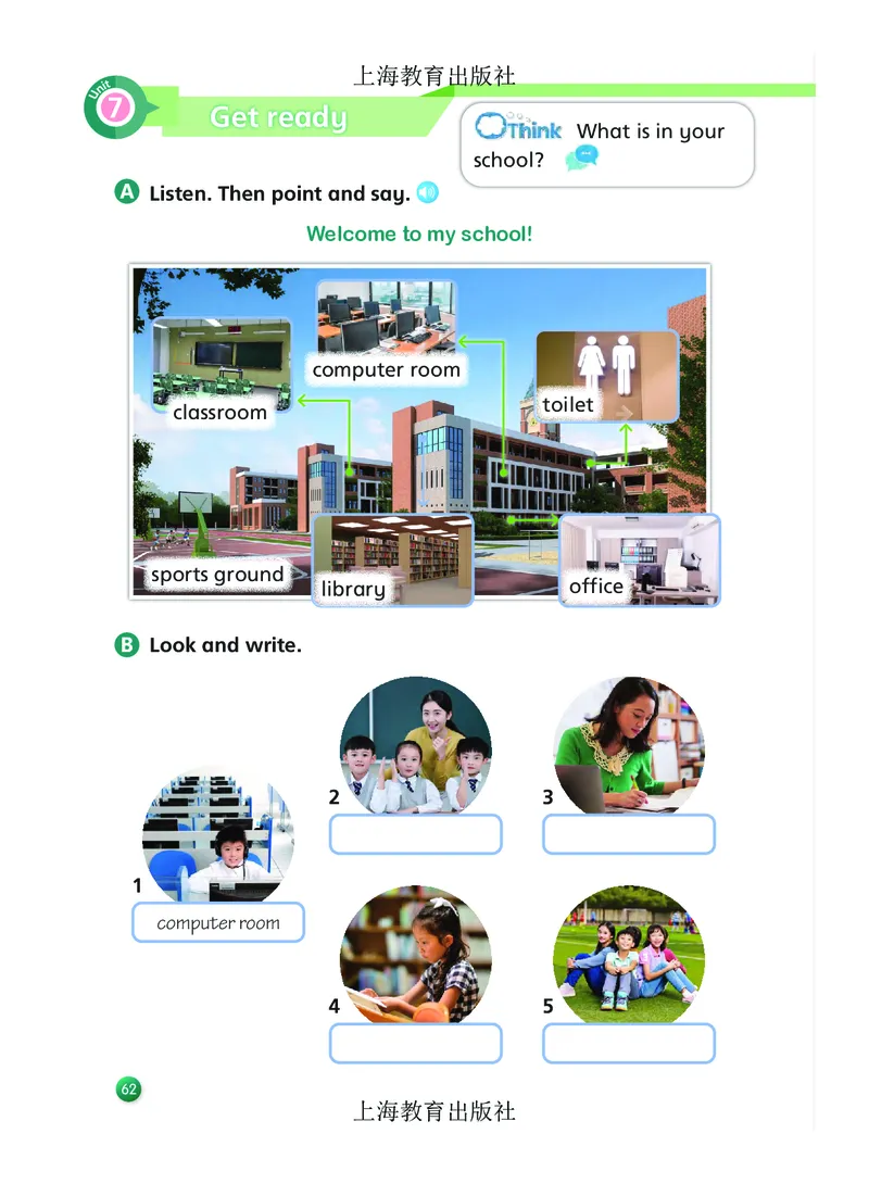 英语三下沪教版（2025春）_小学全网线上同款资料_2025春新增教材合集_小学英语（2025春新教材）