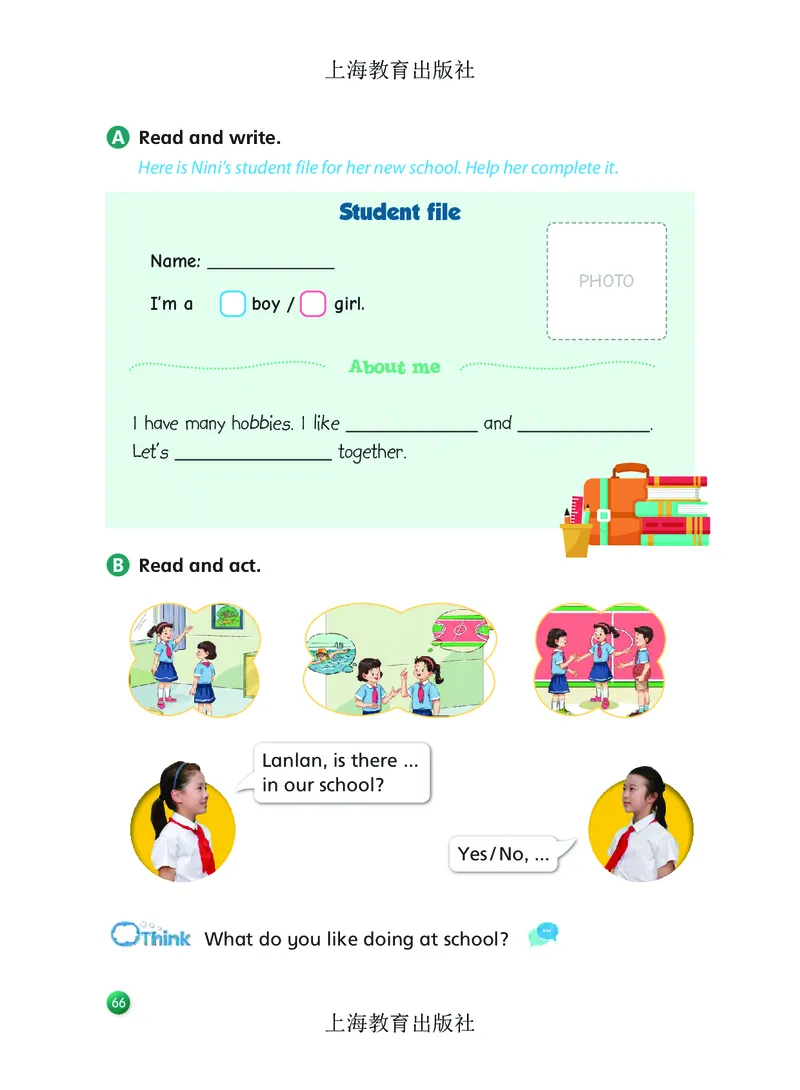 英语三下沪教版（2025春）_小学全网线上同款资料_2025春新增教材合集_小学英语（2025春新教材）