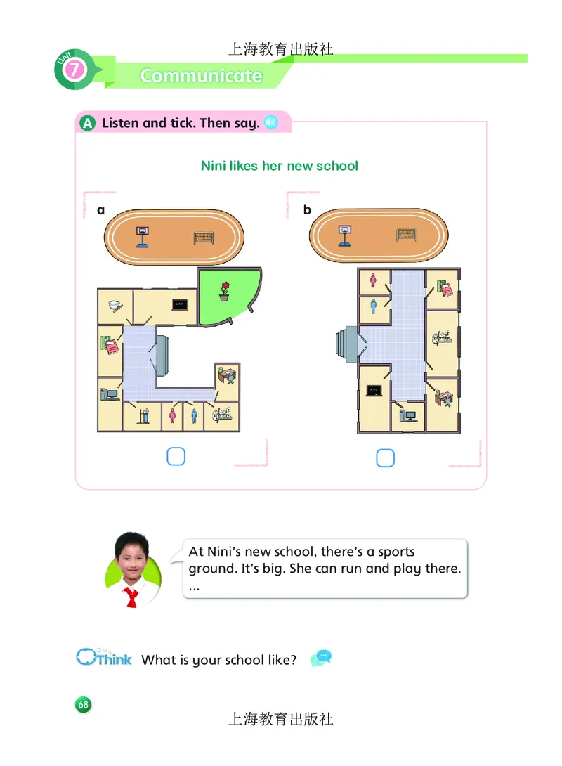 英语三下沪教版（2025春）_小学全网线上同款资料_2025春新增教材合集_小学英语（2025春新教材）