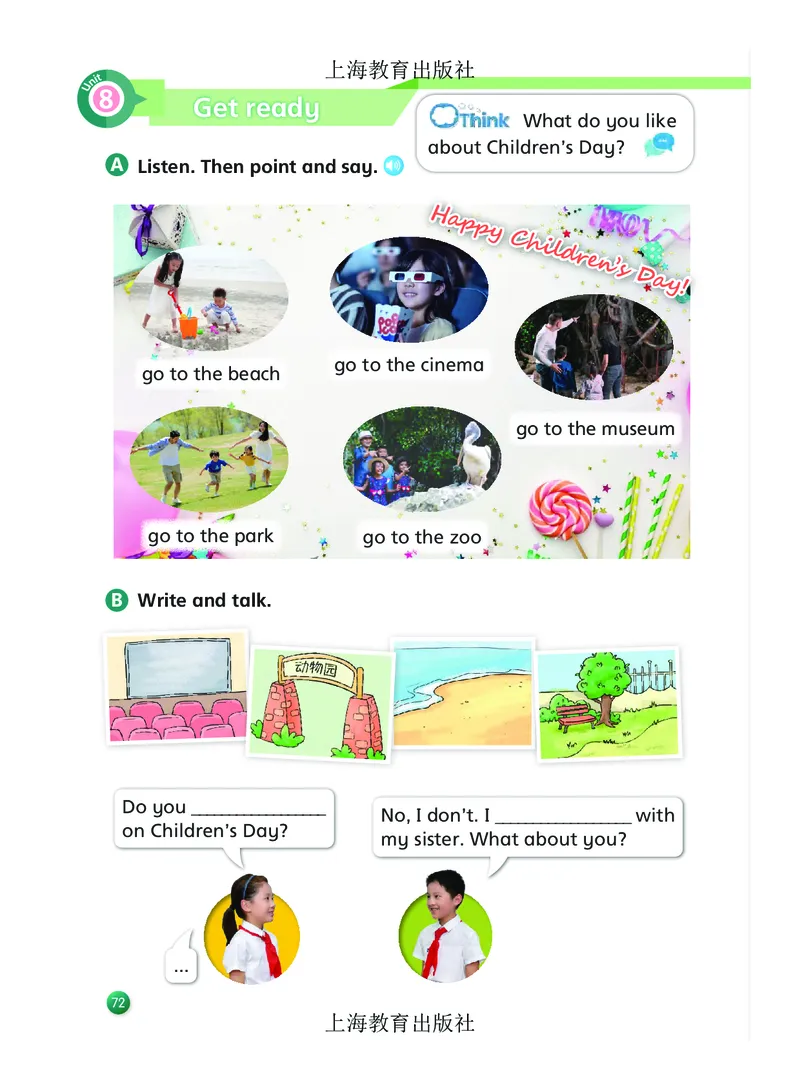 英语三下沪教版（2025春）_小学全网线上同款资料_2025春新增教材合集_小学英语（2025春新教材）