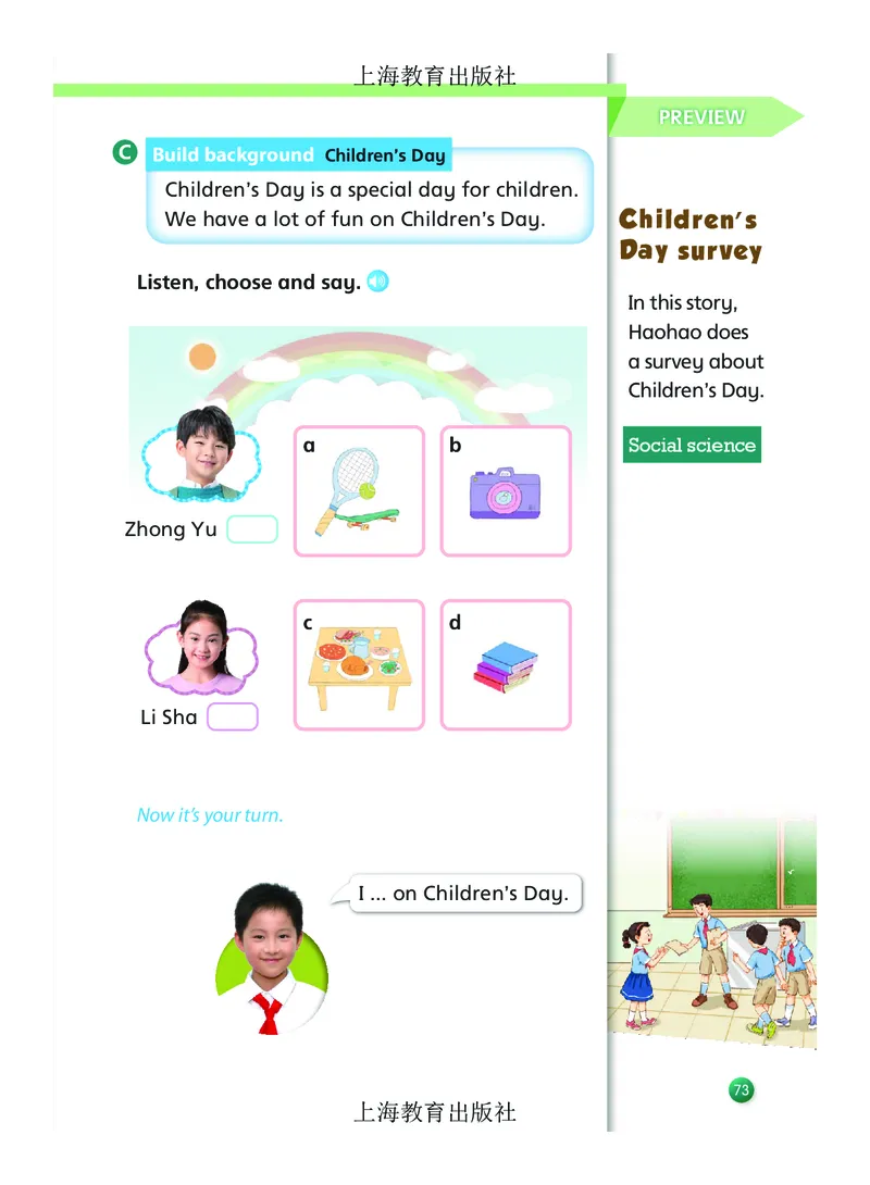 英语三下沪教版（2025春）_小学全网线上同款资料_2025春新增教材合集_小学英语（2025春新教材）