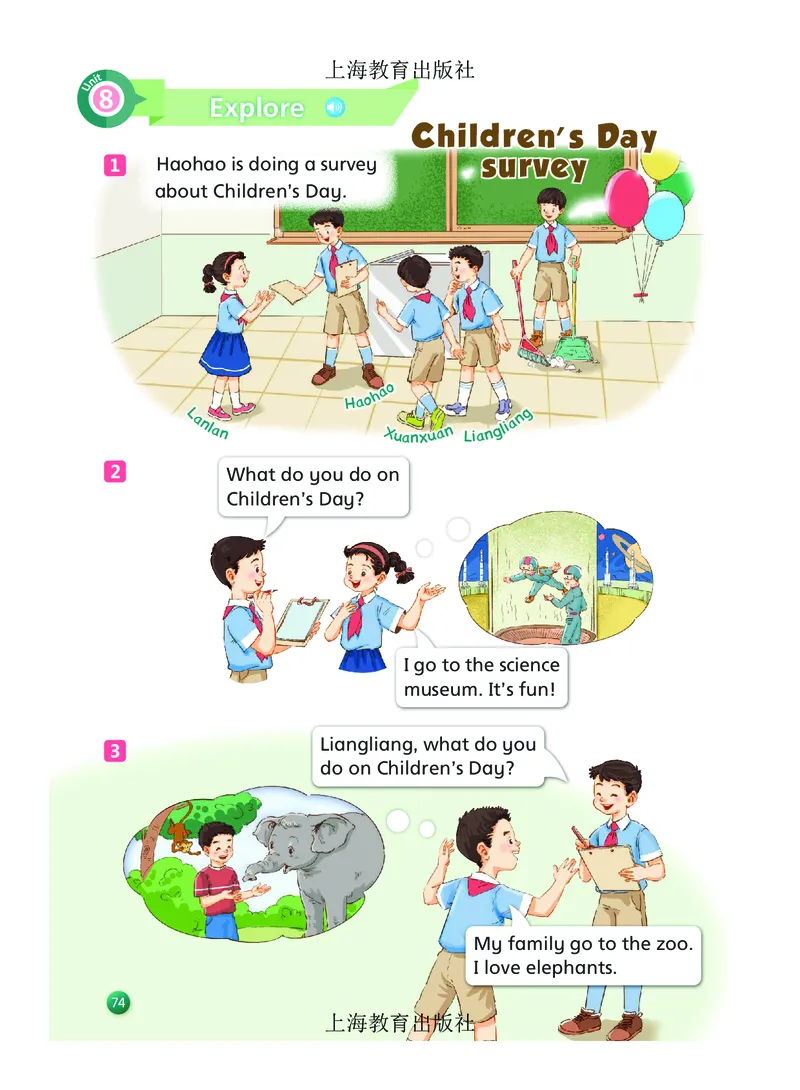 英语三下沪教版（2025春）_小学全网线上同款资料_2025春新增教材合集_小学英语（2025春新教材）