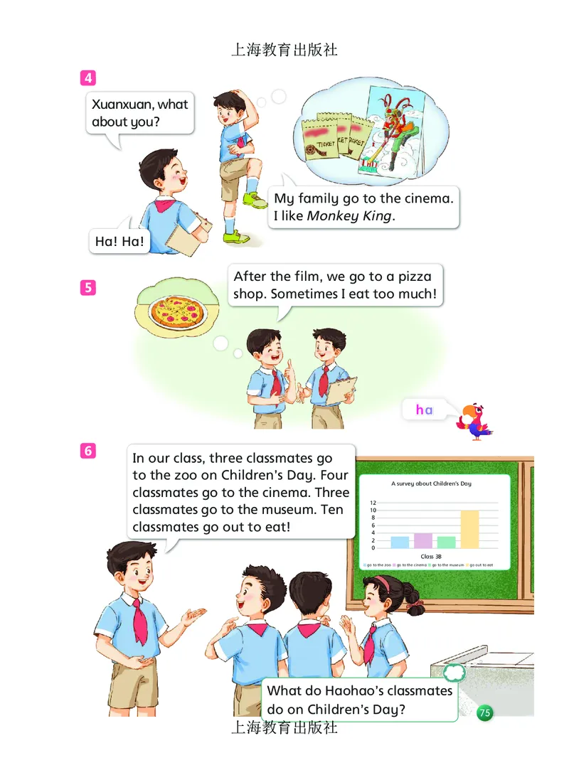 英语三下沪教版（2025春）_小学全网线上同款资料_2025春新增教材合集_小学英语（2025春新教材）