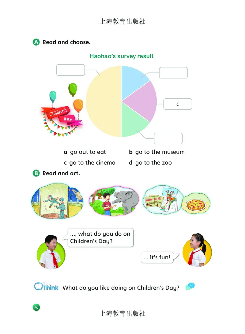 英语三下沪教版（2025春）_小学全网线上同款资料_2025春新增教材合集_小学英语（2025春新教材）