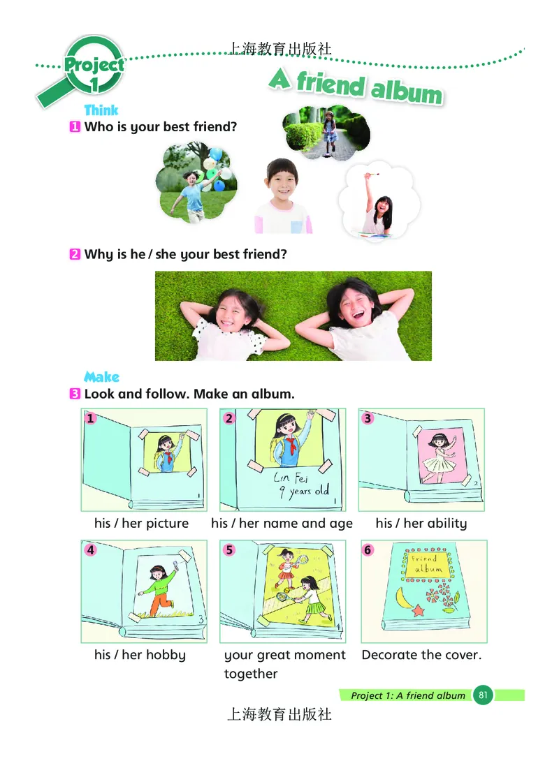 英语三下沪教版（2025春）_小学全网线上同款资料_2025春新增教材合集_小学英语（2025春新教材）