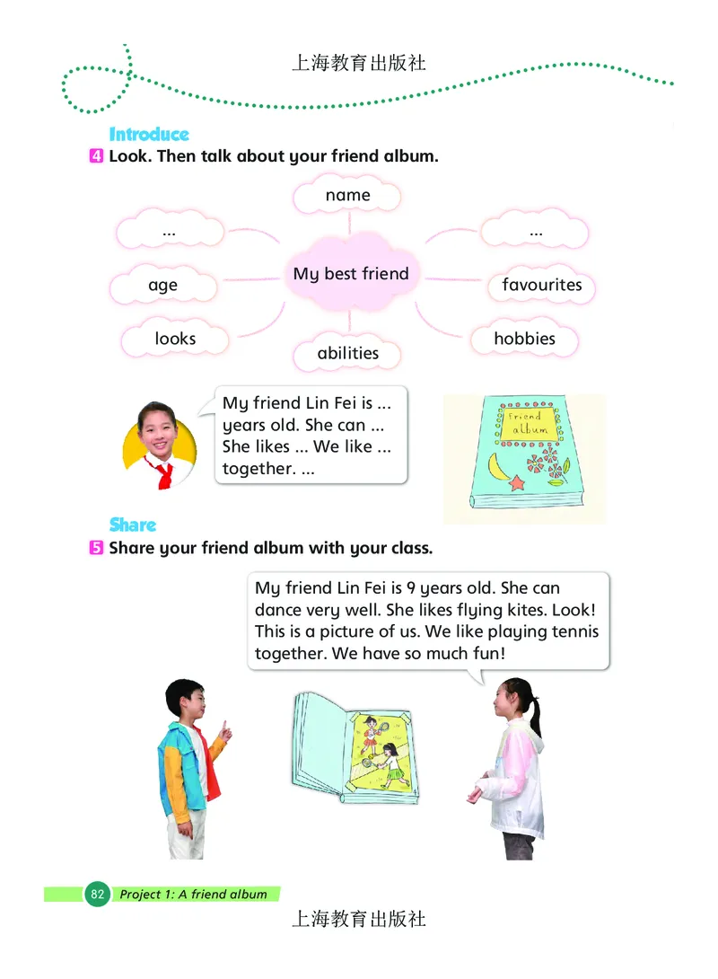 英语三下沪教版（2025春）_小学全网线上同款资料_2025春新增教材合集_小学英语（2025春新教材）