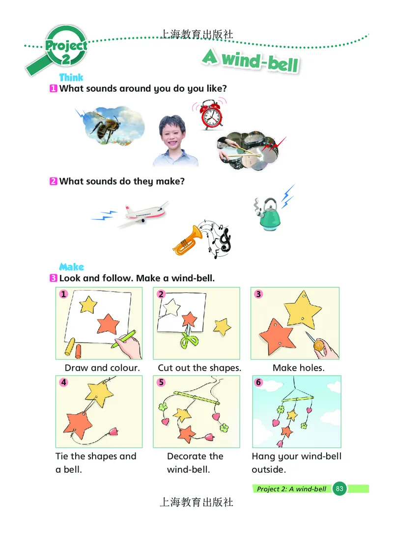 英语三下沪教版（2025春）_小学全网线上同款资料_2025春新增教材合集_小学英语（2025春新教材）