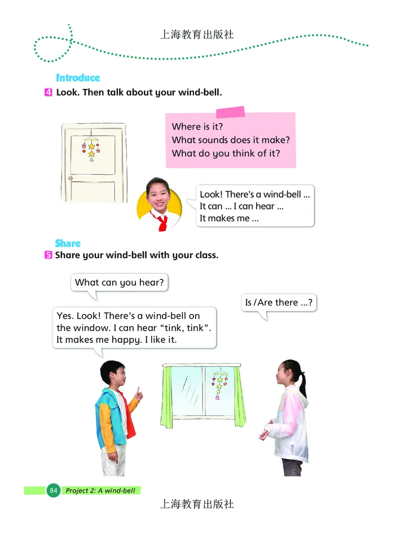 英语三下沪教版（2025春）_小学全网线上同款资料_2025春新增教材合集_小学英语（2025春新教材）