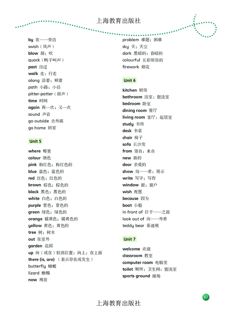 英语三下沪教版（2025春）_小学全网线上同款资料_2025春新增教材合集_小学英语（2025春新教材）