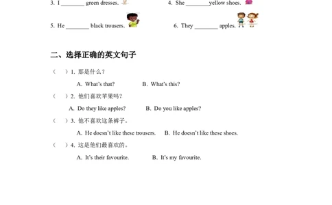 Module4Unit2习题_二年级上下册资料_二年级语数英上下册学习资料_3-7-5、小学二年级英语上册_外研版一起点_2、同步练习_Module4