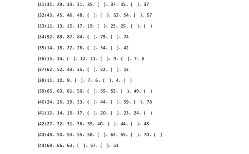 5.23_数学一年级下册找规律填数_一年级上下册资料_小学一年级学习资料-25年更新版_1-04、小学一年级数学下册_1-4-2、练习题、作业、试题、试卷_通用_通用重点必背+专项练习