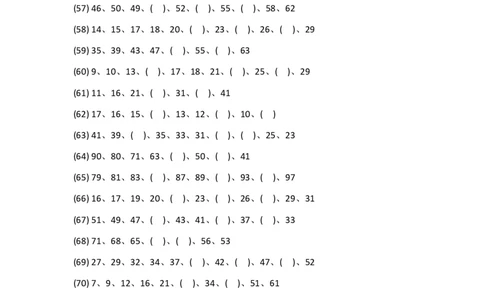 5.23_数学一年级下册找规律填数_一年级上下册资料_小学一年级学习资料-25年更新版_1-04、小学一年级数学下册_1-4-2、练习题、作业、试题、试卷_通用_通用重点必背+专项练习
