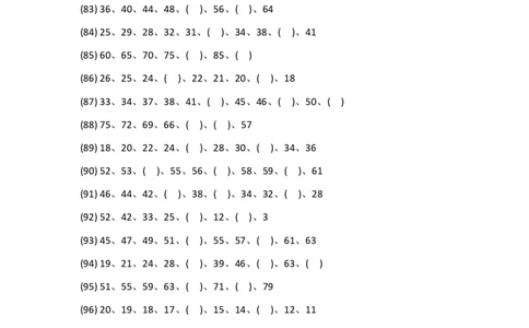 5.23_数学一年级下册找规律填数_一年级上下册资料_小学一年级学习资料-25年更新版_1-04、小学一年级数学下册_1-4-2、练习题、作业、试题、试卷_通用_通用重点必背+专项练习