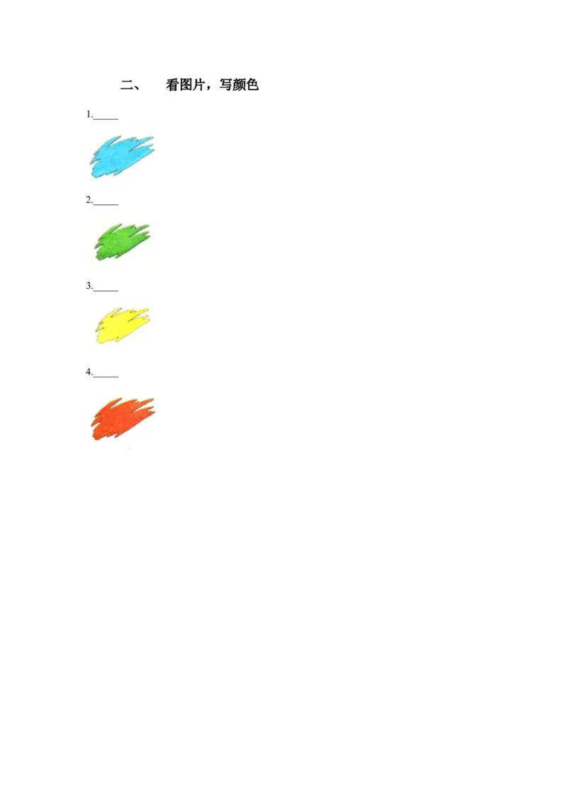 Module8Unit2Howmanypinkballs习题2_一年级上下册资料_一年级上语数英上下册学习资料_3-6-5、小学一年级英语上册_外研版一起点_2、同步练习_Module8