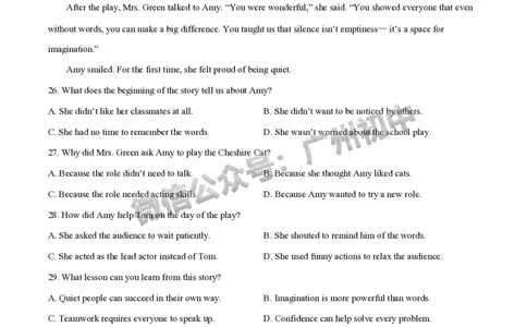 2025花都区中考一模英语试题_广州九上月考+期中+期末+一模二模+中考真题_广州2025年中考一模_2025年11区中考一模_花都区