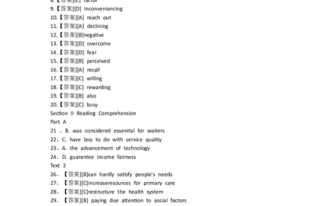 2025考研英语二答案_考研英语+作文模板_1.英语一二下面文件有个别损坏先看这个_094考研英语1+2_考研英语2025（1+2）