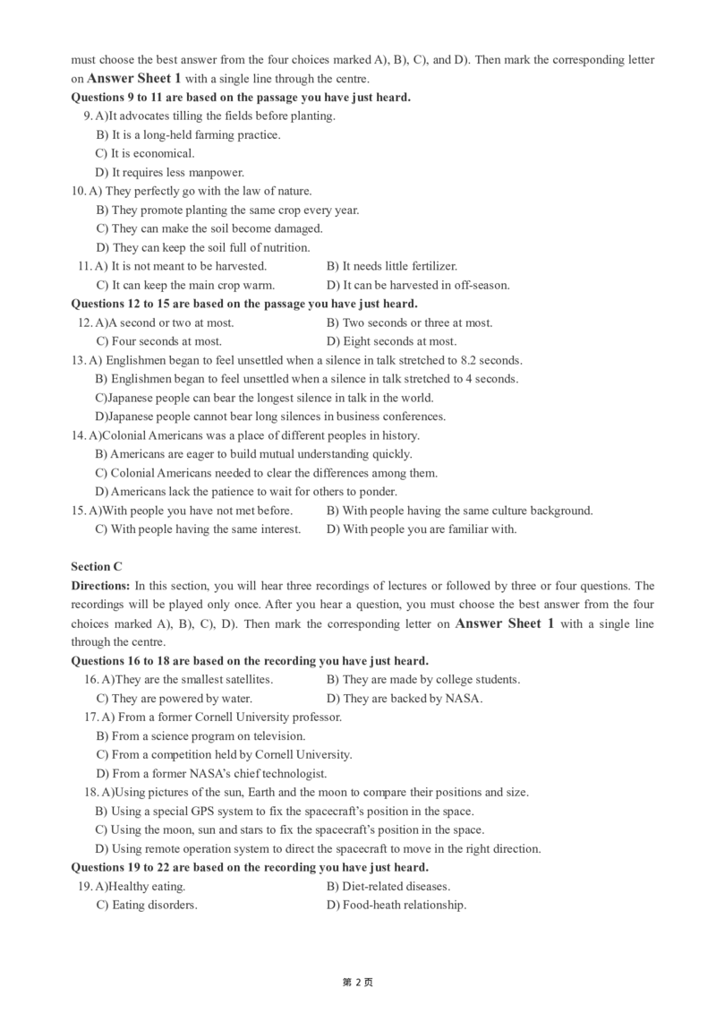 版本一六级模拟卷（2）_大学英语四级+六级_六级真题_六级密押试卷_新六级模拟卷全10套_版本一六级模拟卷5套_版本一六级模拟卷（2）