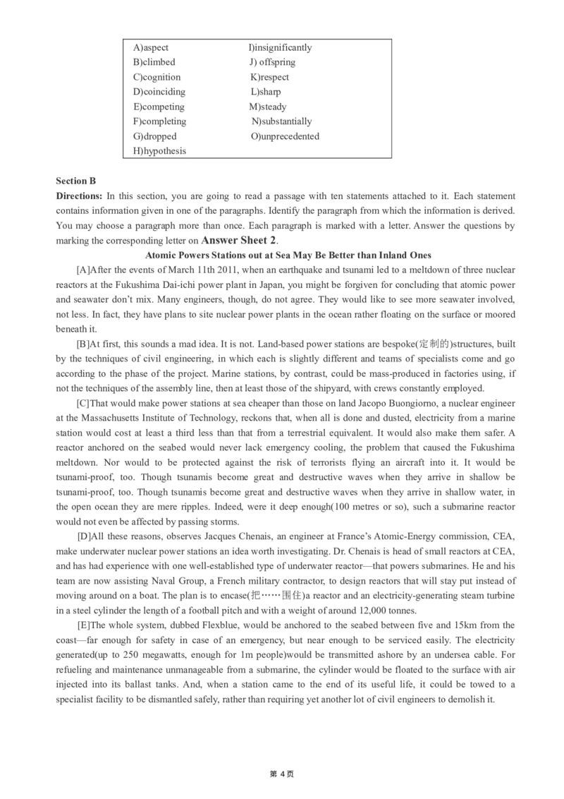 版本一六级模拟卷（2）_大学英语四级+六级_六级真题_六级密押试卷_新六级模拟卷全10套_版本一六级模拟卷5套_版本一六级模拟卷（2）
