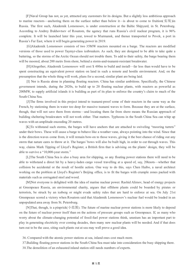 版本一六级模拟卷（2）_大学英语四级+六级_六级真题_六级密押试卷_新六级模拟卷全10套_版本一六级模拟卷5套_版本一六级模拟卷（2）