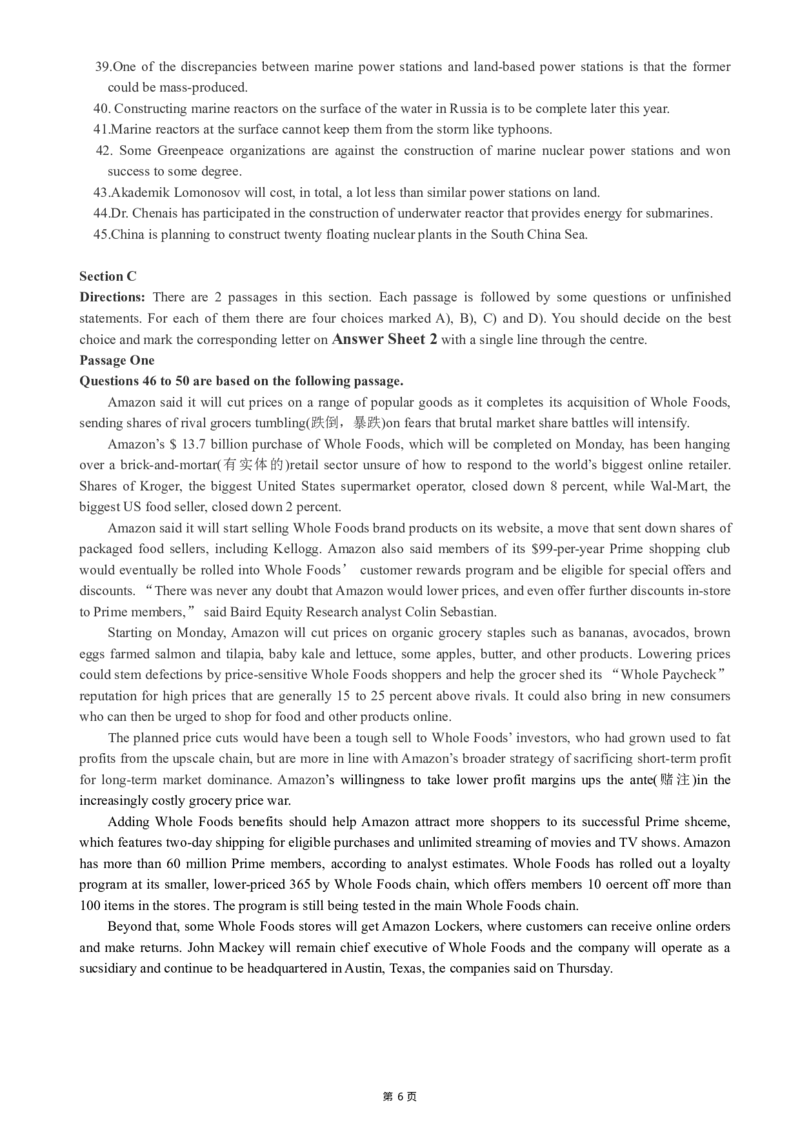 版本一六级模拟卷（2）_大学英语四级+六级_六级真题_六级密押试卷_新六级模拟卷全10套_版本一六级模拟卷5套_版本一六级模拟卷（2）
