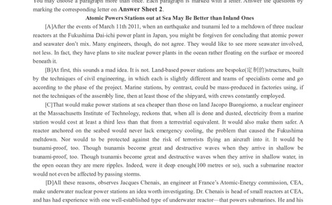 版本一六级模拟卷（2）_大学英语四级+六级_六级真题_六级密押试卷_新六级模拟卷全10套_版本一六级模拟卷5套_版本一六级模拟卷（2）
