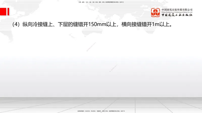 B11节：2.2.3沥青路面用料要求-2.2.6路面改（扩）建施工（上）5.08_2026年一级建造师_2026年一建公路_2025年一建公路SVIP_02-基础精讲✿高端面授✿深度强化_讲义