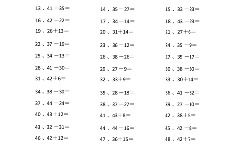 60以内混合加减第1~20篇_小学数学口算竖式脱式计算应用题一二三四五六年级上下册电_小学数学口算题库电子版（1-6）_小学数学口算一年级_口算题适合1年级(含答案）