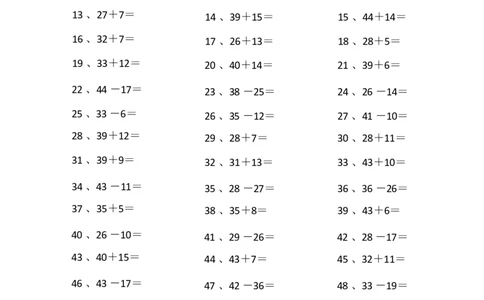 60以内混合加减第1~20篇_小学数学口算竖式脱式计算应用题一二三四五六年级上下册电_小学数学口算题库电子版（1-6）_小学数学口算一年级_口算题适合1年级(含答案）