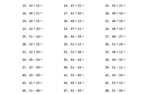80以内混合加减第1~20篇_小学数学口算竖式脱式计算应用题一二三四五六年级上下册电_小学数学口算题库电子版（1-6）_小学数学口算一年级_口算题适合1年级(含答案）