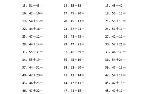 80以内混合加减第1~20篇_小学数学口算竖式脱式计算应用题一二三四五六年级上下册电_小学数学口算题库电子版（1-6）_小学数学口算一年级_口算题适合1年级(含答案）