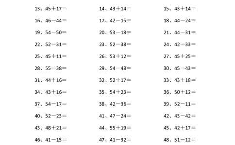 80以内混合加减第1~20篇_小学数学口算竖式脱式计算应用题一二三四五六年级上下册电_小学数学口算题库电子版（1-6）_小学数学口算一年级_口算题适合1年级(含答案）