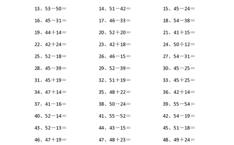 80以内混合加减第1~20篇_小学数学口算竖式脱式计算应用题一二三四五六年级上下册电_小学数学口算题库电子版（1-6）_小学数学口算一年级_口算题适合1年级(含答案）