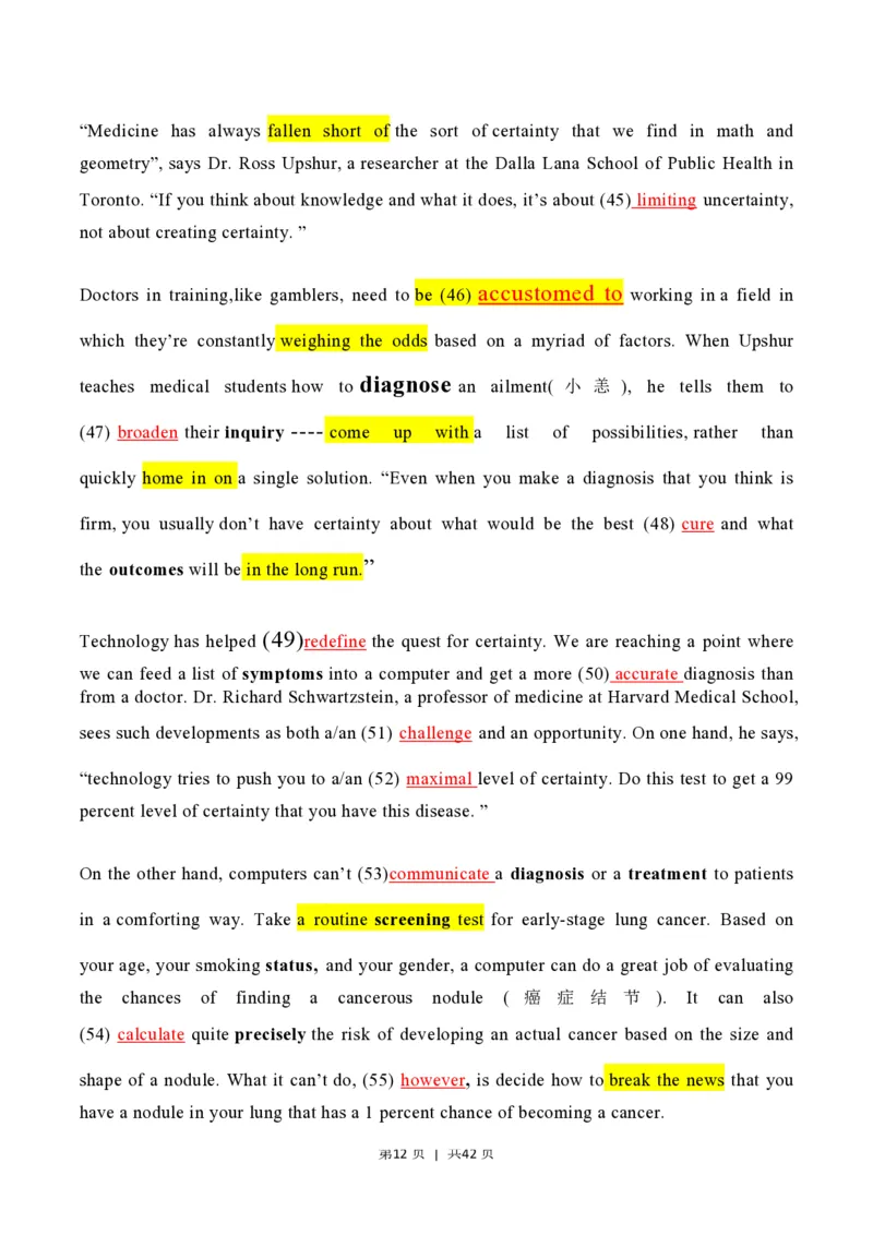 2023年高考英语试卷（上海）（秋考）（解析卷）_英语历年高考真题_新&middot;PDF版2008-2025&middot;高考英语真题_英语（按省份分类）2008-2025_2008-2023&middot;（上海）英语高考真题