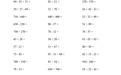 ▲口算题（万以内的加减法(一)）连打版2500题_小学数学口算计算速算练习1（1-6）题目类型全_三年级_口算3年级上册14000题_3上口算题（万以内的加减法(一)）2500题