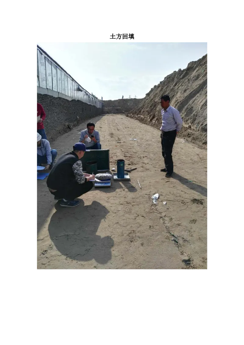 主要施工过程照片_2021-2023年优秀施组方案_施工组织设计_阅海湖隧道施工组织设计