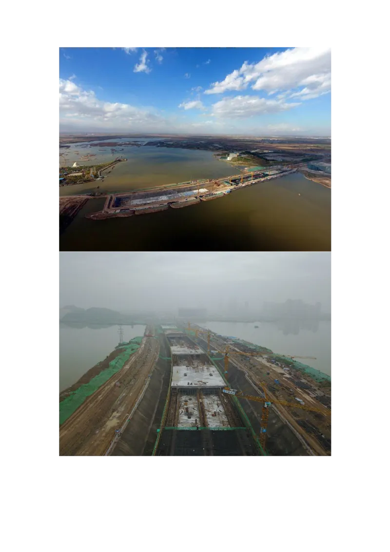 主要施工过程照片_2021-2023年优秀施组方案_施工组织设计_阅海湖隧道施工组织设计