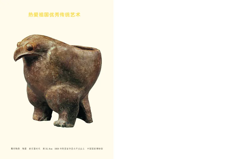 美术一下浙美版（2025春）_小学全网线上同款资料_2025春新增教材合集_小学美术（2025春新教材）