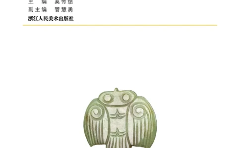 美术一下浙美版（2025春）_小学全网线上同款资料_2025春新增教材合集_小学美术（2025春新教材）