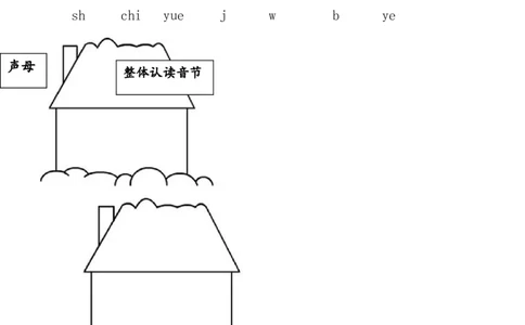 一上期中卷（五）墨熠教育官方旗舰店_一年级语文上册（统编版）_老课标资料_教学视频_第一套_009-试题试卷word版可下载打印_一上语文期中卷（内含八份）