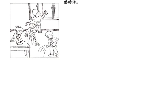 一上期中卷（五）墨熠教育官方旗舰店_一年级语文上册（统编版）_老课标资料_教学视频_第一套_009-试题试卷word版可下载打印_一上语文期中卷（内含八份）