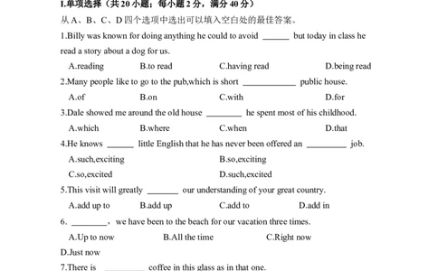 2024年全国普通高等学校运动训练、民族传统体育单招考试英语模拟卷含解析（7）_006体育资料_英语2011-2025年真题+59套模拟卷_2024体育单招模拟卷16套