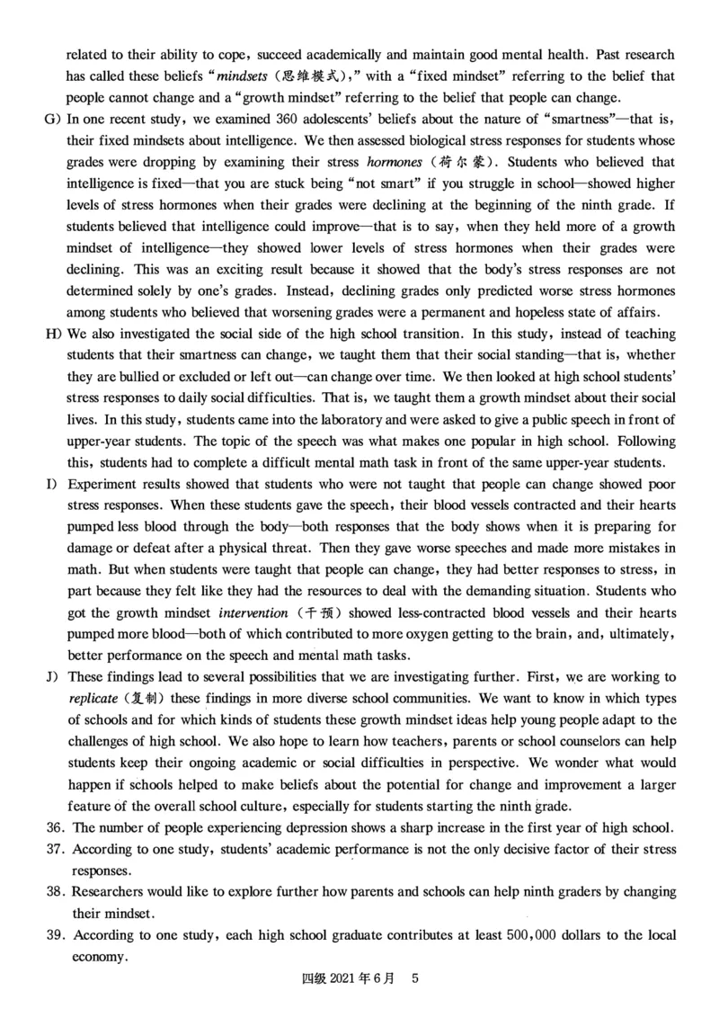 一键打印版2019-2023.12四级真题_大学英语四级+六级_四级真题_四级真题_赠：四级真题一键打印版